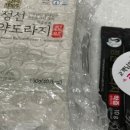 정선사위 강릉점