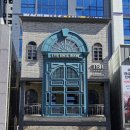 보물섬게임랜드 이미지