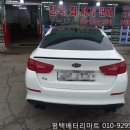 금강밧데리 이미지