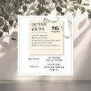 엘사랑피아노음악학원 이미지