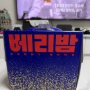 렛츠고 노래연습장 | 브라운아이드소울 성시경 렛츠고