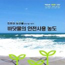 천일염 카페 이미지