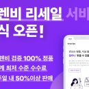 중고명품 이미지