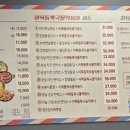 김종구식맛치킨·전기바베큐옛날통닭대구 - 중구 남산로 73 | 김종구식맛치킨·전기바베큐옛날통닭대구