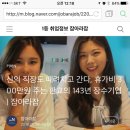 휴가비 300만원 주는 판교의 143년 장수기업 이미지