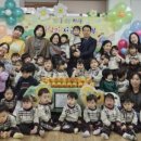 아람어린이집 이미지