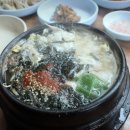 원해장국