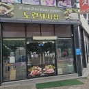 돼지집 이미지