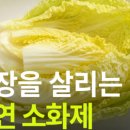 지석강마트