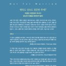2020-978