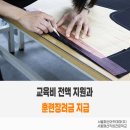 여성복기능사 자격과정 이미지