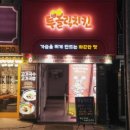 강남대로10길 16 이미지