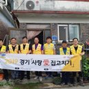 어울림자원봉사센터 이미지