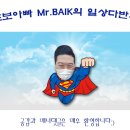 호텔스카이파크대전1호점 이미지