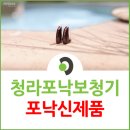 주안8동주민센터 | 인천 미추홀구 보청기 알아보다 청라까지 찾아와 포낙 인피니오 대만족하신 이유