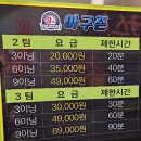 9회말스크린야구존 이미지