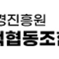 사회적협동조합크린존