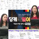 당케 독일어 첫걸음 이미지