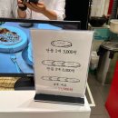 서울떡갈비&우이락신세계 | 신세계센텀시티 간식 미아리고개호떡 팝업,우이락 서울떡갈비 후기