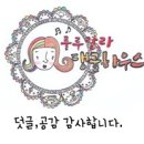 후만두