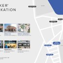 데스커 워케이션 가든 이미지