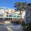 익산관광개발(주) 이미지
