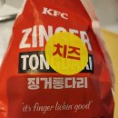 KFC인천논현점 네이버블로그