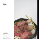 한와담한남 이미지