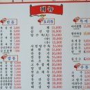 교촌짜장 이미지