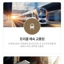 동순몰