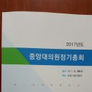 사단법인 전국농업기술자협회 이미지