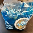 힘찬씨푸드 이미지