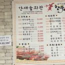 한새들한우직판장 이미지