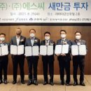 (주)에스씨 이미지