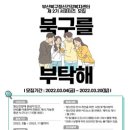 부산북구정신건강복지센터 네이버블로그