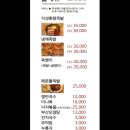 세종왕족발 이미지