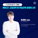 로고스에듀학원
