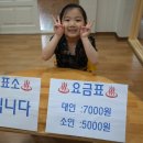 신반목욕탕 Daum카페