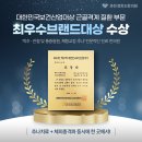 경희최우수한의원 이미지