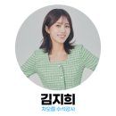 송지오롯데인천