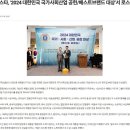 (주)베스트산업 이미지