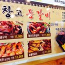 우리동네족발집 이미지