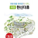 괴정2 이미지