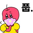 달달해;달