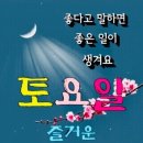 2026년03월07일 토요일 이미지