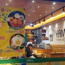 얌스식당 이미지