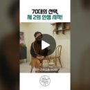 제로미카페 이미지