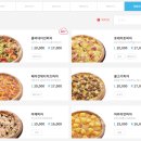 세븐일레븐 부산전자공고점 | 피자알볼로 메뉴/할인 콤비네이션피자도 맛있다