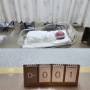 남양가운26 | 초앤유여성병원 출산후기/병실편