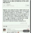 (유머) 중딩 만우절때 이미지